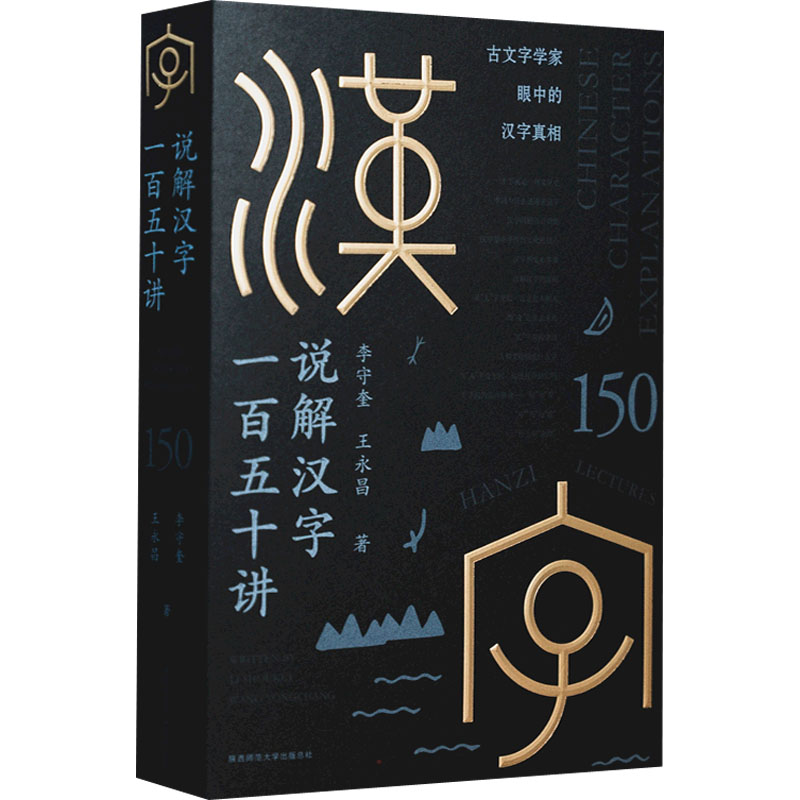 新华书店正版 古典文学理论