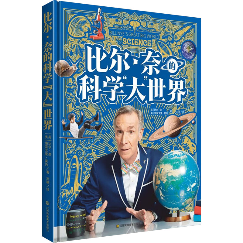 新华书店正版 绘本