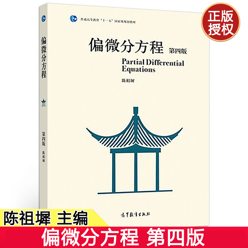 新华书店正版 科技综合
