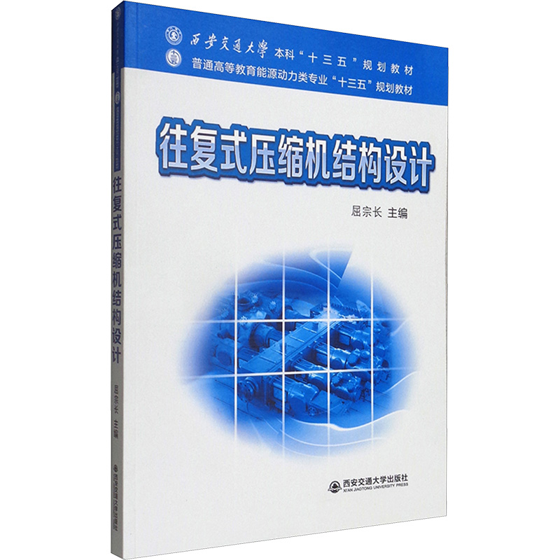 新华书店正版 大中专理科电工电子