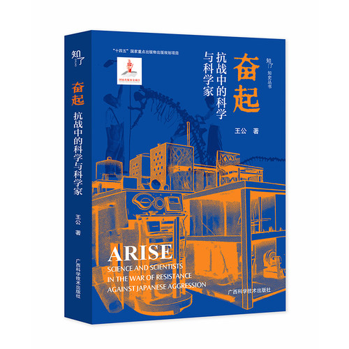 新华书店正版 中国历史