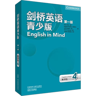 剑桥英语青少版(第1版)教师包 4(全2册) (英)萨拉·阿克罗伊德,(英)乔安娜·巴登 著 原版其它少儿 新华书店正版图书籍
