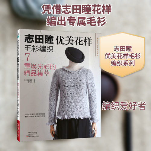 新华书店正版 生活休闲