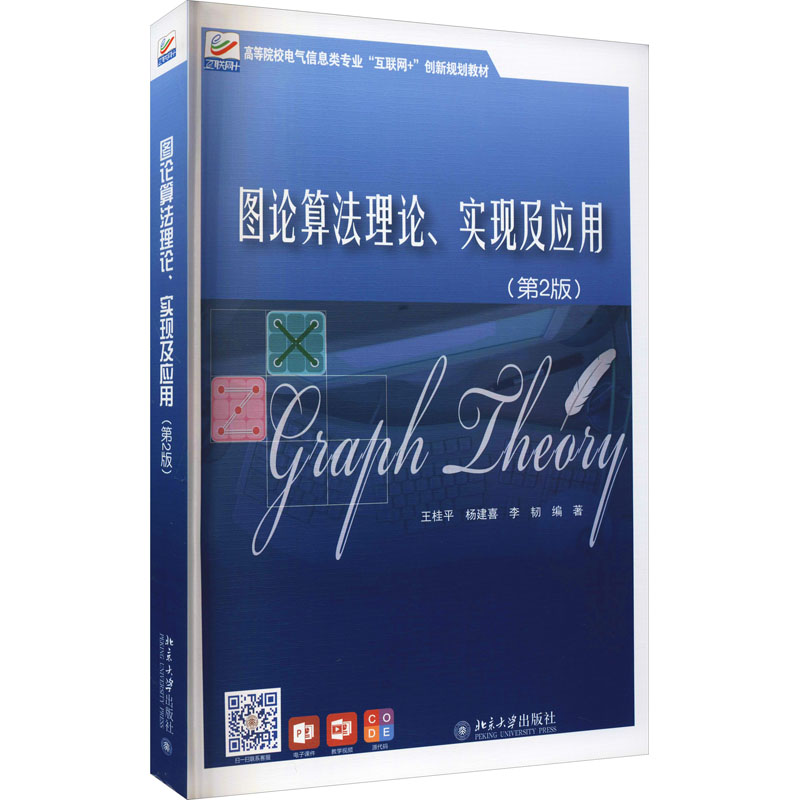 新华书店正版 大中专理科计算机