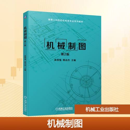 新华书店正版 大中专高职计算机