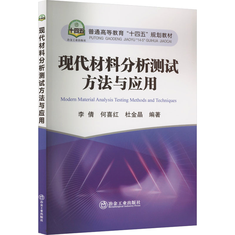 新华书店正版 大中专理科科技综合