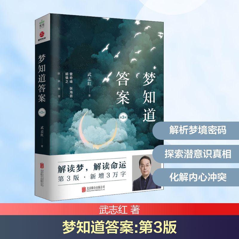 新华书店正版 心理学