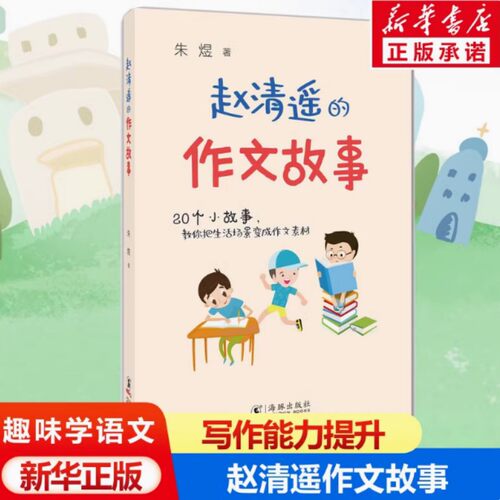 新华书店正版 教学方法及理论