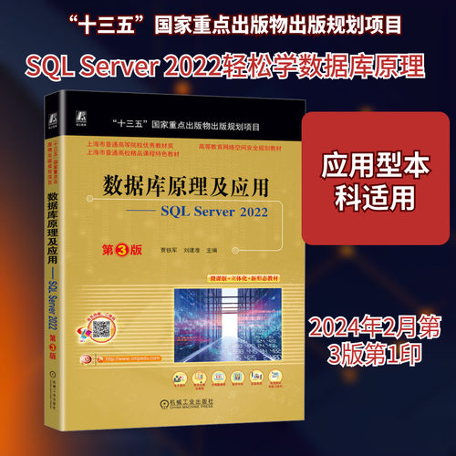 新华书店正版 大中专高职计算机