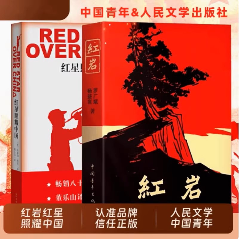 新华书店正版 杂文