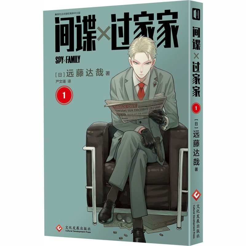 新华书店正版 外国幽默漫画