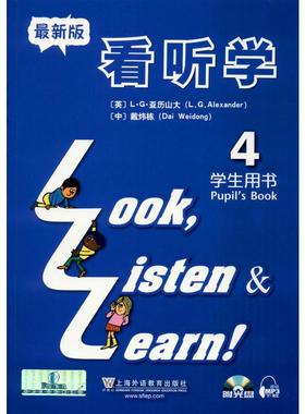 看 听 学 4 学生用书 注释改编本 最新版 (英)L.G.亚历山大(L.G.Alexander),戴炜栋 编 小学教材文教 新华书店正版图书籍