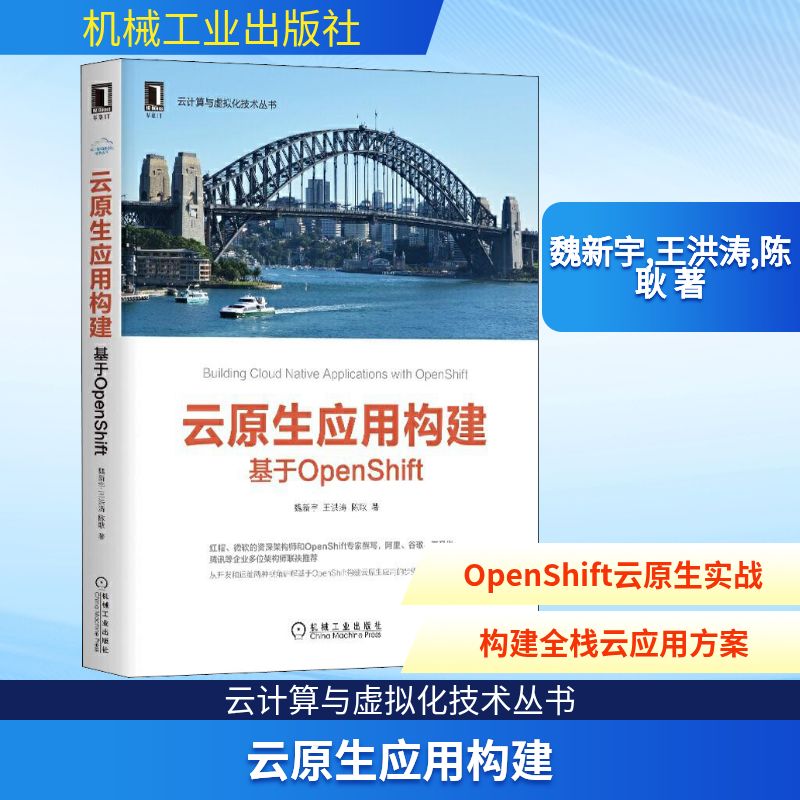 新华书店正版 网络技术