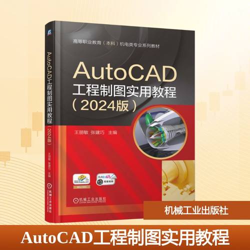 新华书店正版 大中专高职计算机