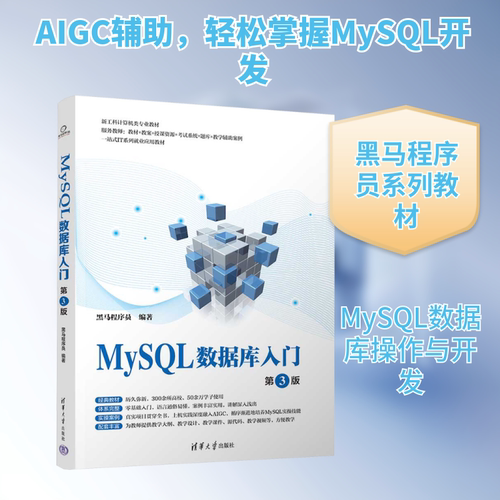 新华书店正版 计算机基础培训