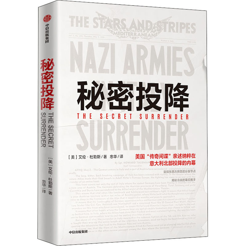 新华书店正版 外国历史