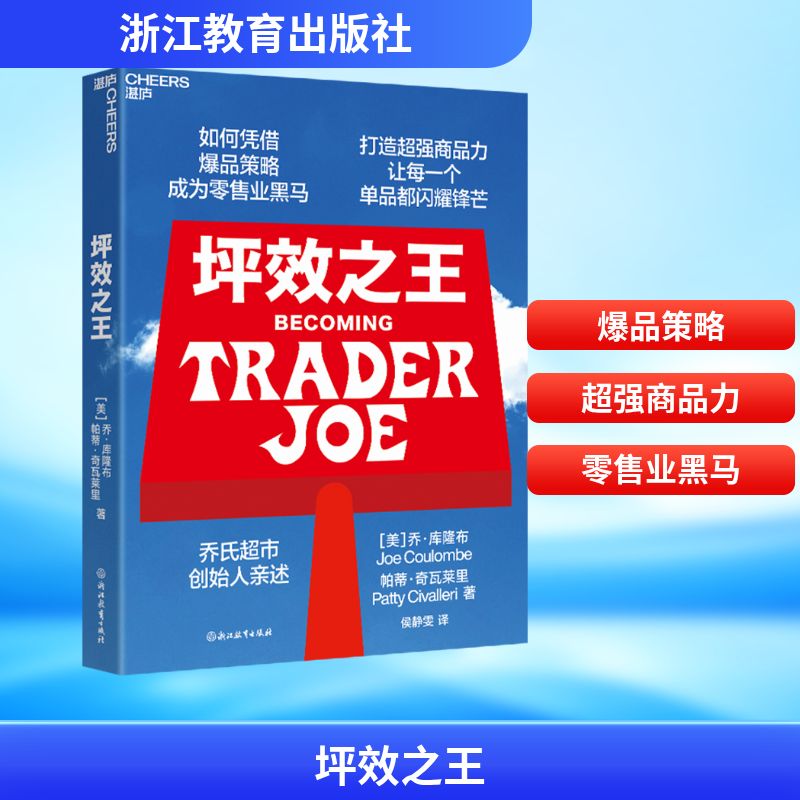 新华书店正版 管理实务