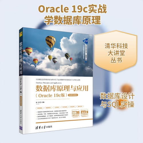 新华书店正版 编程语言