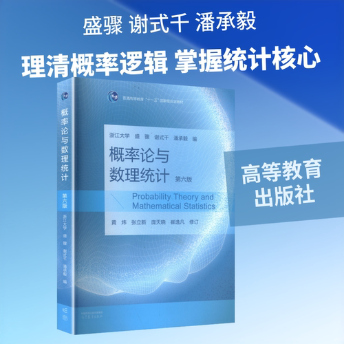 新华书店正版 大中专理科数理化