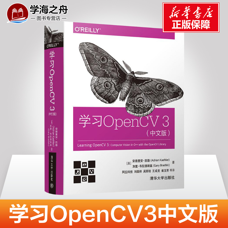 新华书店正版 图形图像