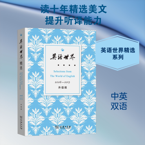 新华书店正版 外语－英语读物