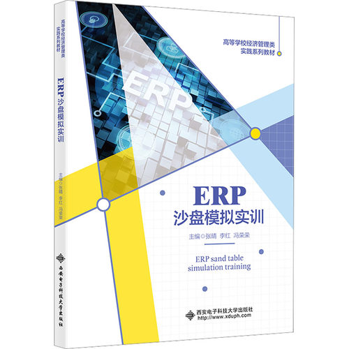 新华书店正版 大中专理科计算机