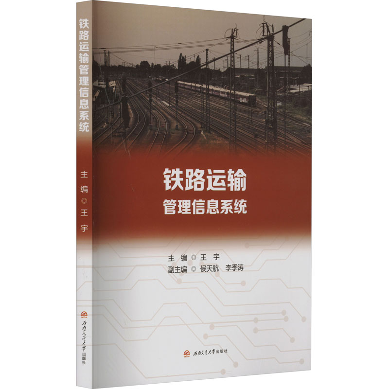 新华书店正版 大中专理科科技综合