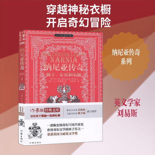 新华书店正版 外国科幻,侦探小说