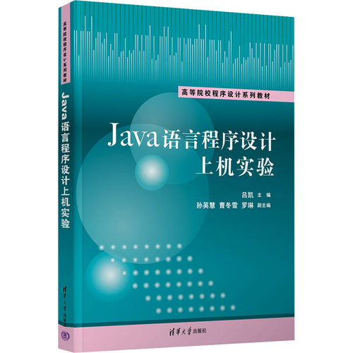 新华书店正版 大中专理科科技综合