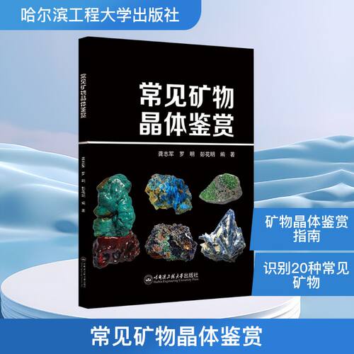新华书店正版 自然科学