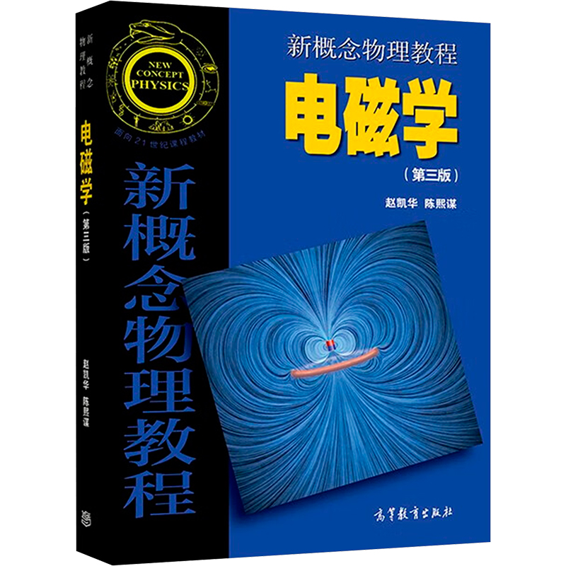 新华书店正版 成人高考