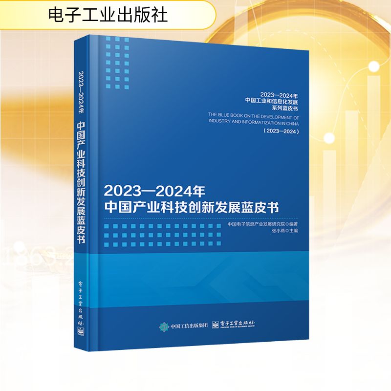 新华书店正版 经济理论、法规