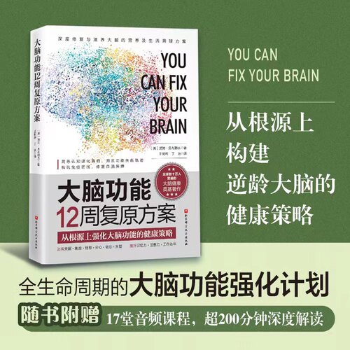 新华书店正版 家庭保健