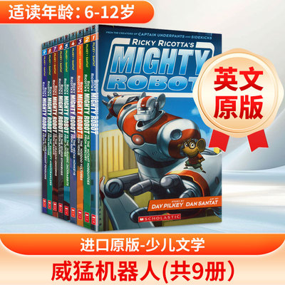 RICKY RICOTTA'S MIGHTY ROBOT威猛机器人(共9册） 戴夫·皮利 著 著 丹·萨马特 绘 绘 原版其它外版书 新华书店正版图书籍