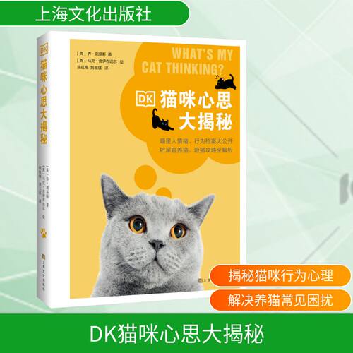 新华书店正版 生活休闲