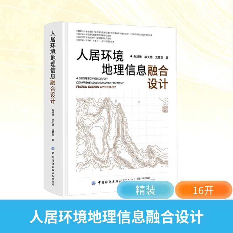 新华书店正版 艺术设计