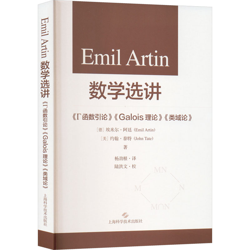 新华书店正版 自然科学