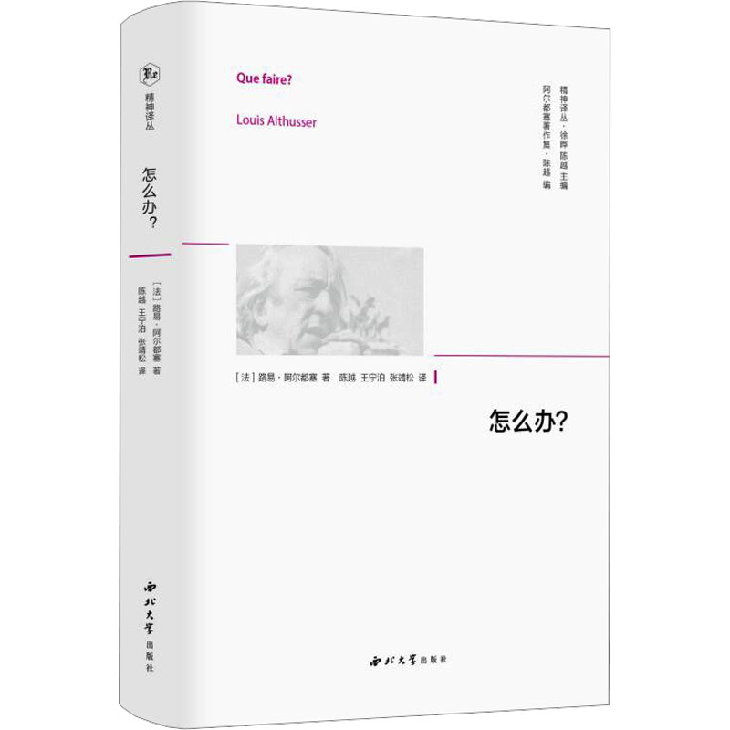 新华书店正版 外国哲学