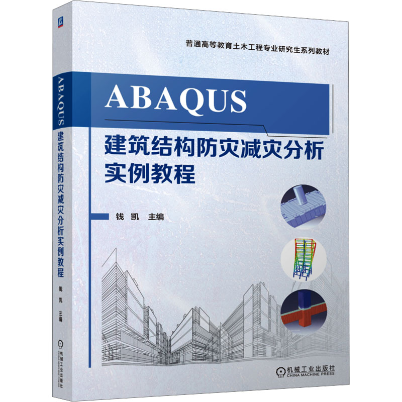 新华书店正版 大中专理科科技综合