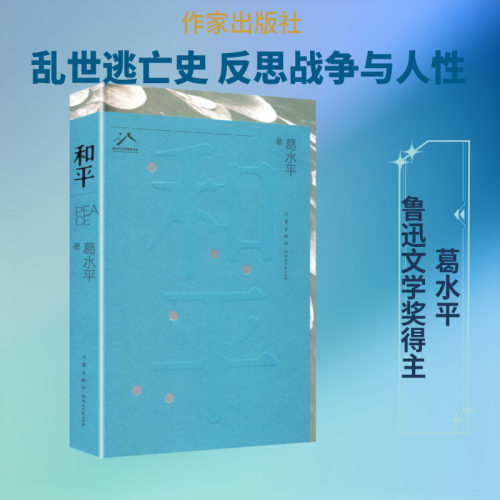 新华书店正版 中国现当代文学