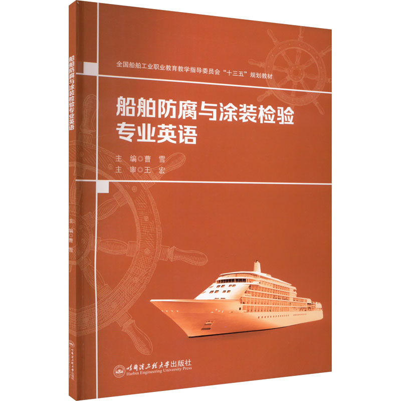 新华书店正版 大中专理科机械