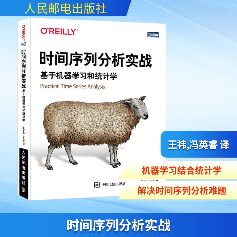 新华书店正版 人工智能