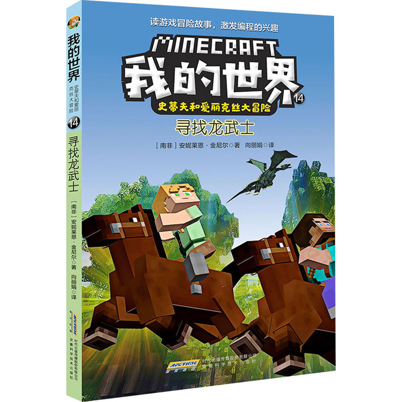 新华书店正版 智力开发