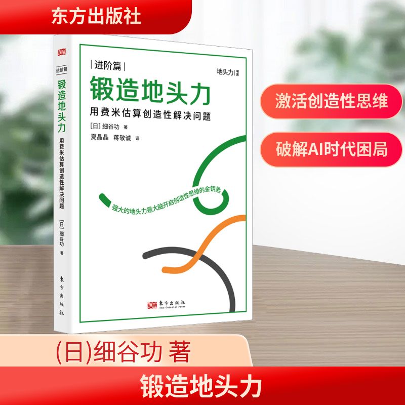 新华书店正版 伦理学、逻辑学