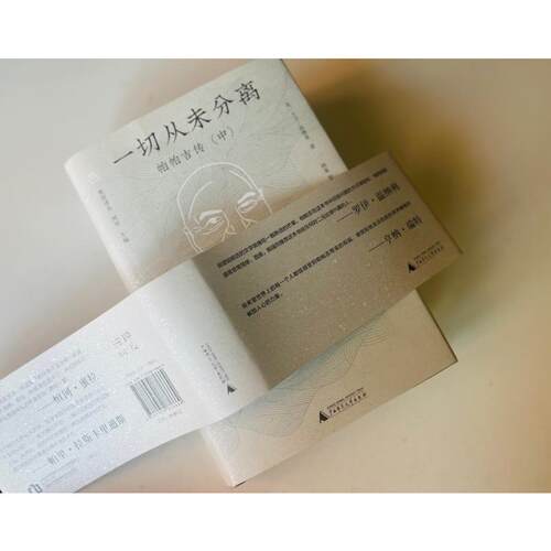新华书店正版 外国历史