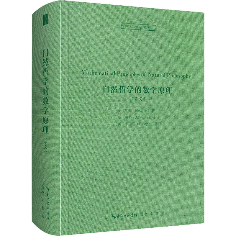 新华书店正版 文教科普读物