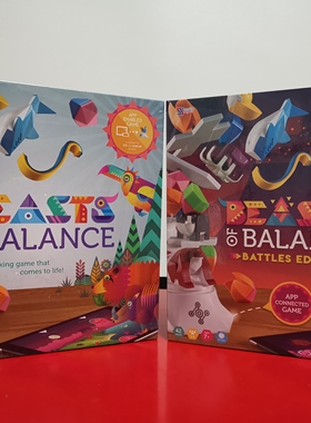 现货 美国热销Beast of Balance平衡兽 手机平板的桌面堆叠游戏