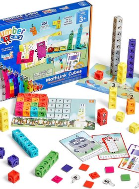 正版hand2mind LR儿童启蒙积木魔法方块数字练习Numberblocks
