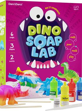 美国Dan&Darci DinoSoap儿童自制恐龙形状香皂STEM科学实验