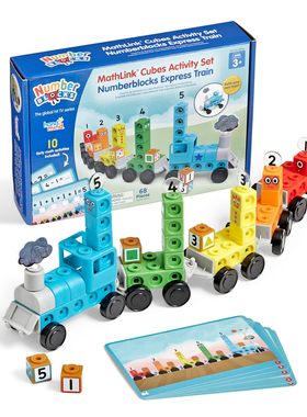 Hand2mind Express Train快速火车立方体套装 儿童数学计数玩具